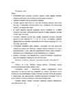 Teema programmid-keemia #8
