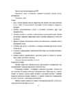 Teema programmid-keemia #9