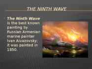 Ivan Konstantinovich Aivazovsky #8