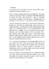 SEMANTIC NETWORK #5