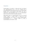 Erinevad operatsioonisüsteemid #3