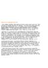Public Administration and Innovation #13