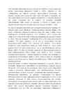 Immunoloogia seminaritööd #4