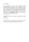 PRINTERID #11