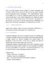 PRINTERID #6