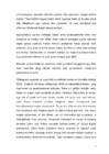 Tšernobõli palve #5