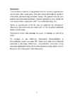 Dokumendihaldus aastal 2015 #3