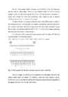 Capillary electrophoresis i k #16