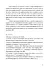 Capillary electrophoresis i k #30