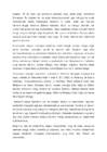 Kontsert EMTA kammersaalis #3