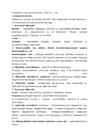 Keemia kordamisküsimused - alkaanid-alkeenid-alküünid