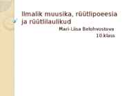 Ilmalik muusika-rüütlipoeesia ja rüütlilaulikud