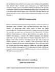 Asteroidide uurimine kosmoseaparaatide abil #5