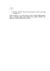 Mõõtmistulemuste võrrandite lahendamine vähimruutude meetodil #5
