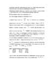 Nivelleerimisvõrgu tasandamine #3