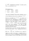 GPS võrgu tasandamine #6