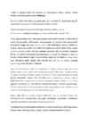 Thomas P-Hughes-1992-The Dynamics of Technological Change-Salients-Critical Problems and Industrial Revolution