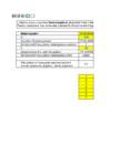 Informaatika Valemid #25