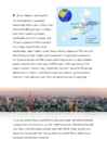 Minu Tokyo-kokkuvõte geograafilise nurga alt #3