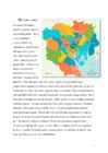 Minu Tokyo-kokkuvõte geograafilise nurga alt #6