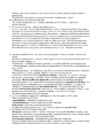 Ettevõtluse alused - kordamisküsimused #4