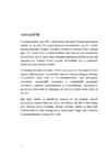 Kvaliteediinnovatsiooni auhind #12