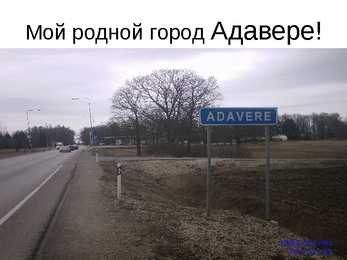 Esitlus Adaverest