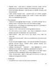 Kululiidri strateegia referaat #10