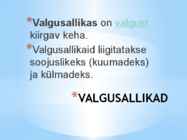 VALGUSENERGIA #5