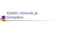 Elektri minevik ja tänapäev