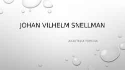 Johan Vilhelm Snellman