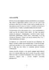 Teenindusorganisatsiooni analüüs #11