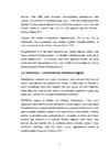 Teenindusorganisatsiooni analüüs #6