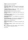 Tootmisviisid #2