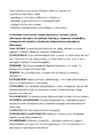 Infoteaduste Eksam #4