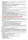 Molekulaarne ja rakenduslik immunoloogia #29