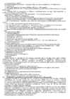 Molekulaarne ja rakenduslik immunoloogia #30