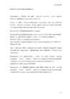 Enesejuhtimine #11