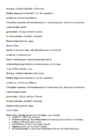 Morfoloogia #5