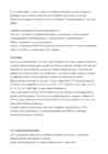 Alkaloidid #7