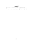 EESTI KERGEJÕUSTIKULASED MEISTRIVÕISTLUSTEL 2014 #2