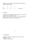 Riistvõimlemine #6