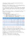 Side Eksam 2016 #13