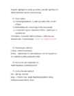 Õiguse entsüklopeedia eksami kordamisküsimused #13