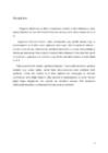 Sportlaste toitumine #3