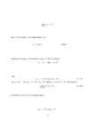 Harilik iteratsioonimeetod #5