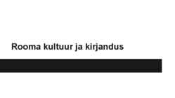 Rooma kultuur ja kirjandus