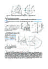 Joonestamine #17