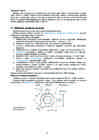 Joonestamine #35