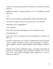 Alumiiniumi referaat #12